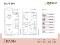Floorplan 1 of The Willow (with Sunroom), The Oaks, Mullan Road/Drumenny Road, Coagh, Cookstown