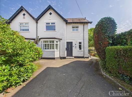 7 Cherryvalley Gardens, Belfast, BT5 6PQ photo