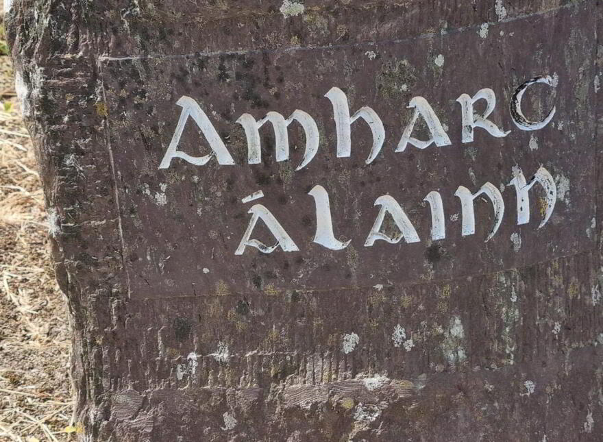 Amharc Alainn, Glanlick, Dunquin, Dingle, V92F205