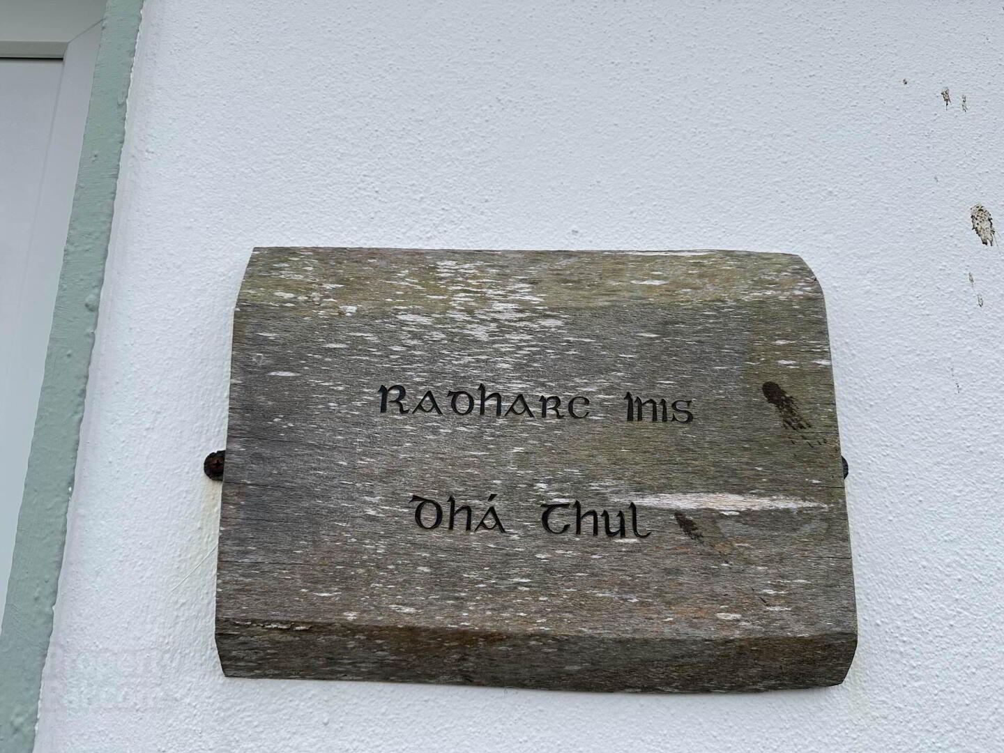 Radharc Inis Dha Thul 22 of 33