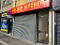 Photo 2 of 20 Thomas Street, Portadown