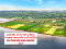 Photo 1 of Lot 2: Donnybrewer Lower & Longfield, The Eglinton Estate, Eglinton