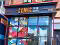 Photo 1 of 128 Great Victoria Street, Belfast
