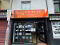 Photo 1 of 55 Castlereagh Road, Belfast